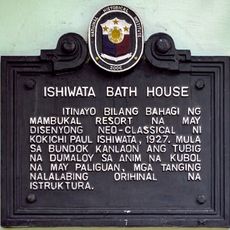 Ishiwata Bath House historical marker