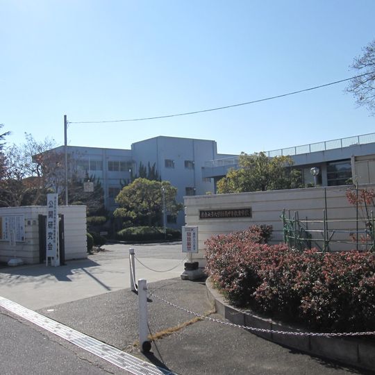 Nara Women's University Secondary School