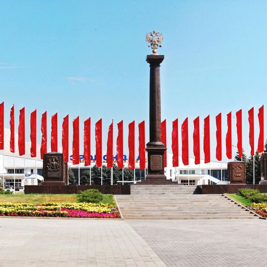 Stele “City of Military Glory”