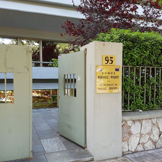 Psychiko palace
