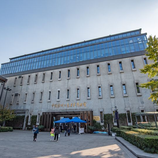 Hangzhou Arts and Crafts Museum