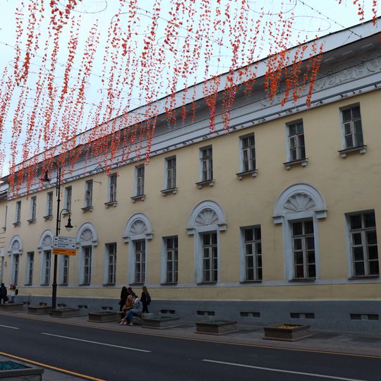 Университетская типография