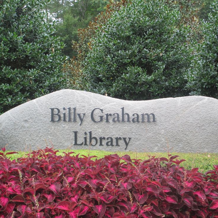 Bibliothèque Billy Graham