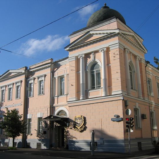 Gnessin Russian Academy of Music