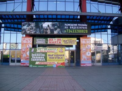 Вход 5