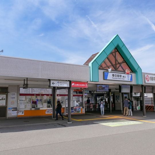 Kasukabe Station