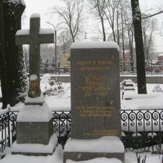 Могила Л.Г. Уткина (1921-1944), гвардии капитана