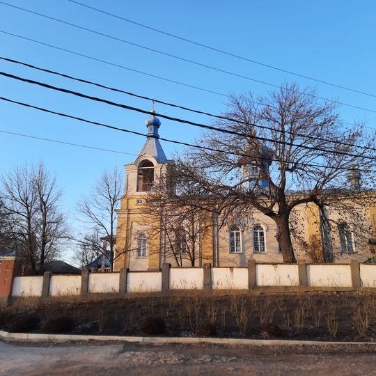 Biserica „Sf. Nicolae”