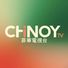 CHInoyTV