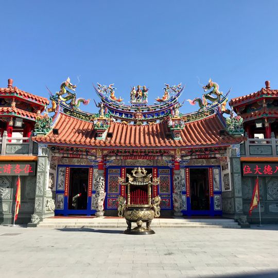Gukeng Jiaxing Temple