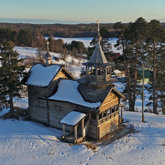 Chapel of the Nativity of the Theotokos