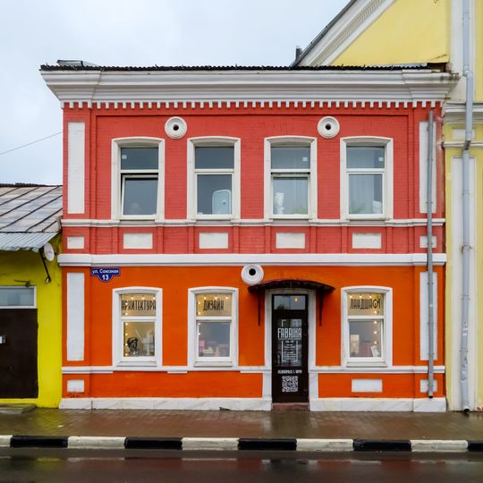 Бывшие торговые ряды