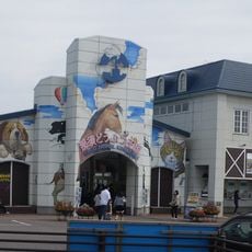 Nasu Animal Kingdom