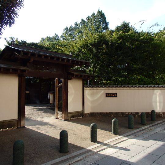 Urawa-Kita Park