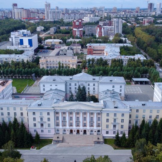 Ekaterinburg Military Academy