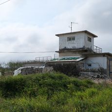 Wukan Inspection Office