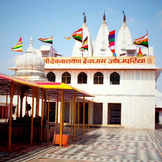 Shree Devnarayan mandir, Jodhpuriya
