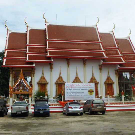 Wat Pa Ket