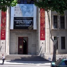 Musée national géorgien