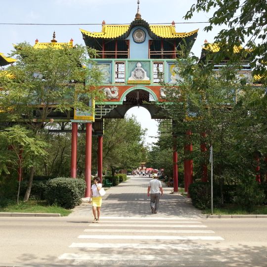 Friendship Park, Elista