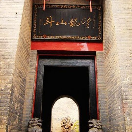 Residenz von Kang Baiwan