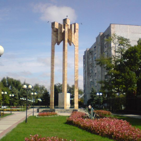 Georgijewsk
