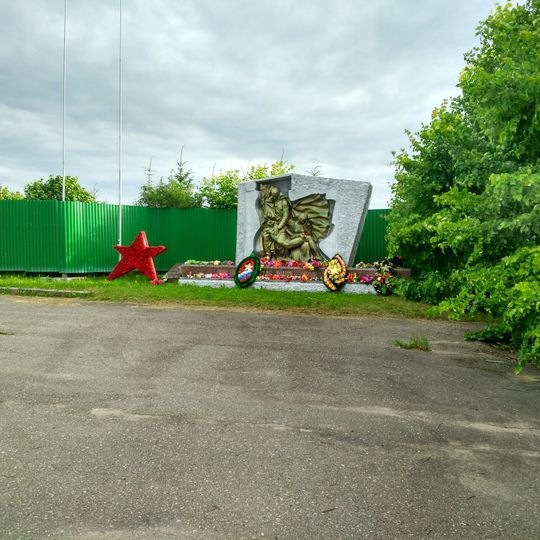 Братская могила советских воинов