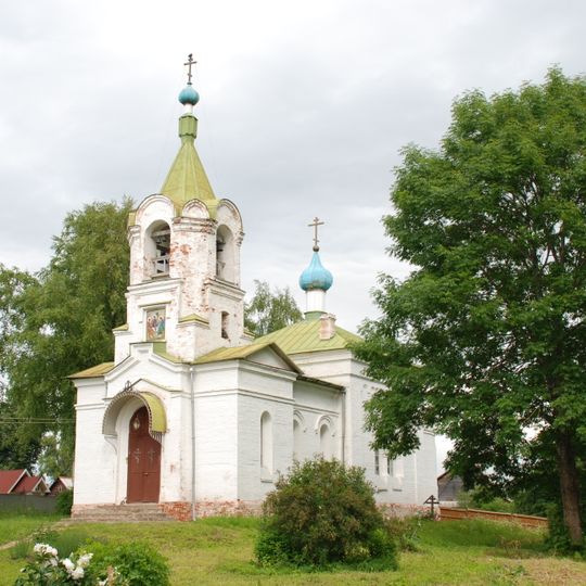 Церковь Троицы