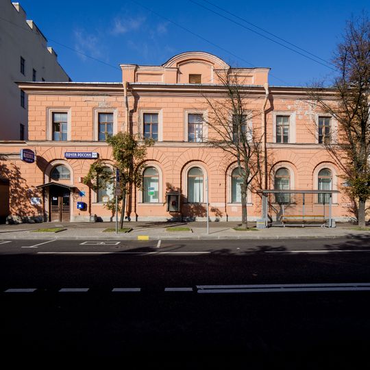 Post Office building