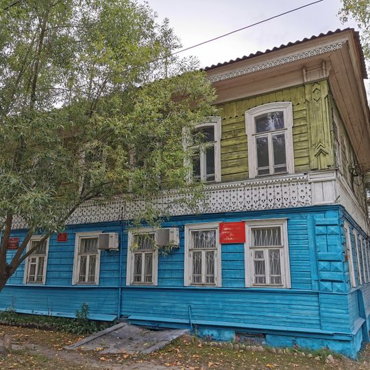 Дом Ефимова