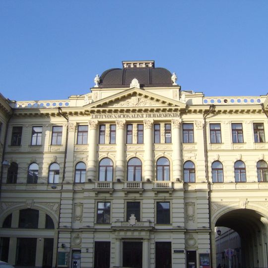 Lithuanian National Philharmonic Society