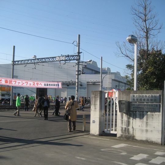 Minami-Kurihashi Depot