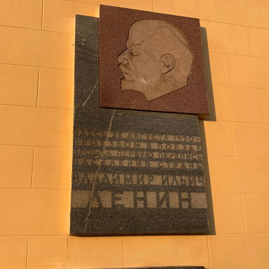 Памятный знак в честь прохождения в августе 1920 г. В.И. Лениным первой Всероссийской переписи населения