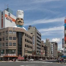 Kappabashi-dōri
