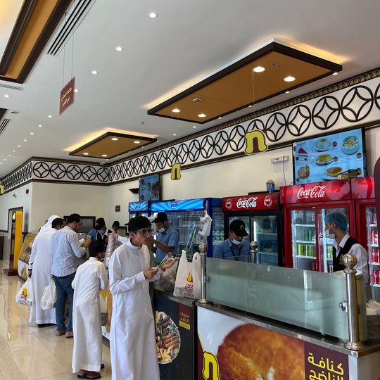 Restaurant Al Nadeg