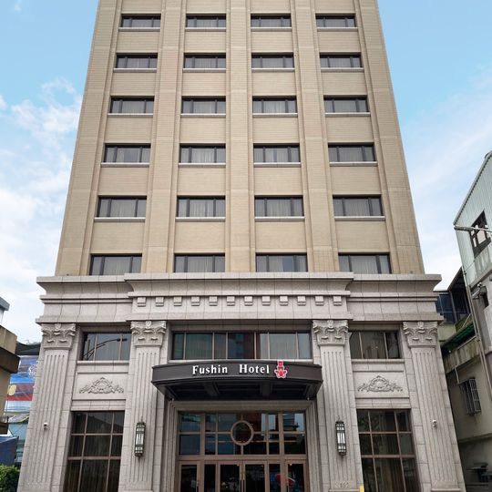 Taipei Fushin Hotel