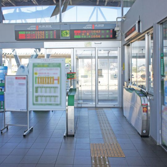 Akayu Station