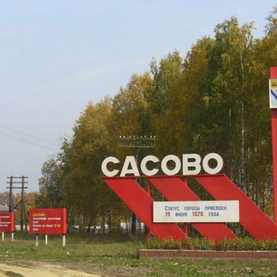Sasovo