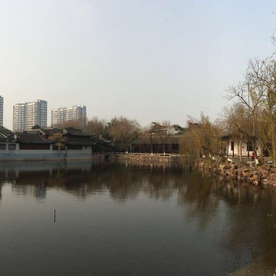 Shuihui Garden