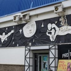 Tsentral'nyy Park Kul'tury I Otdykha Imeni Gafuri