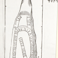 Uppland Runic Inscription 638