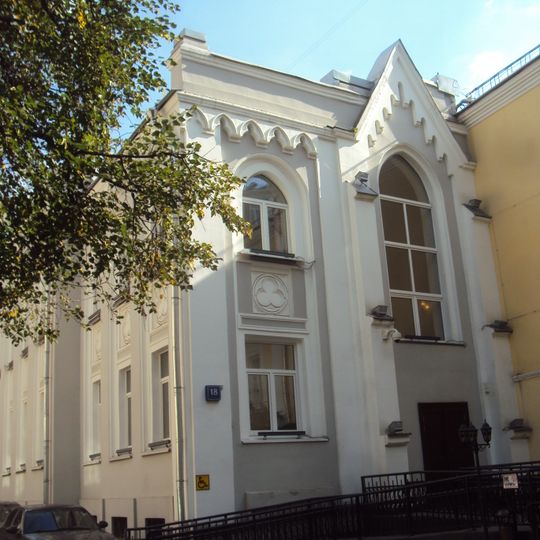 Библиотека и правление Благотворительного общества