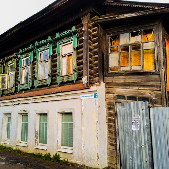 Улица Орджоникидзе 10