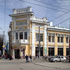 Rakov Building (Kaluga)
