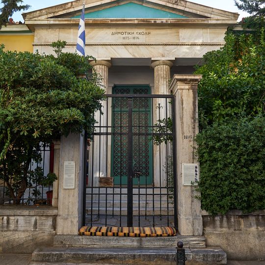 2nd Primary School, Athinon