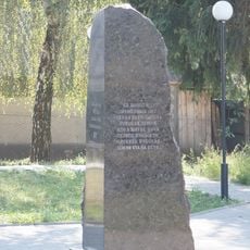 Пам'ятник князю Олегу Святославичу (Овруч)