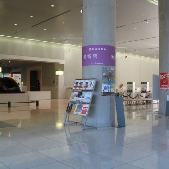 Musée d'art moderne de Tokushima