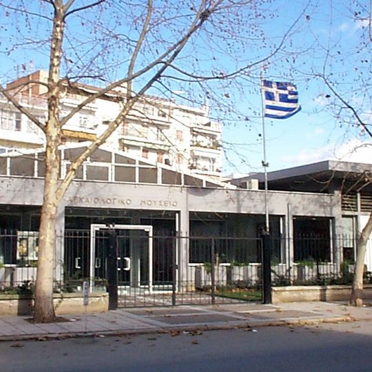 Archaeological Museum of Drama