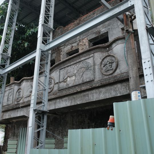 The Former Staff Dormitory of Maritime &  Port Bureau on Ren An Street