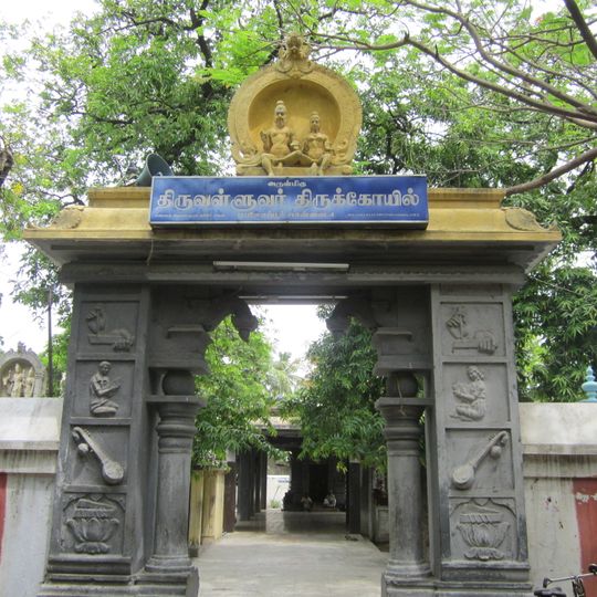 Thiruvalluvar Temple